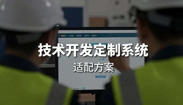 仓储物流中的售后服务支持解决方案介绍
